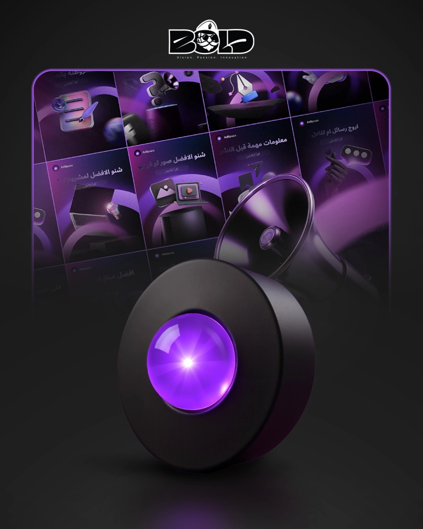 Adspace